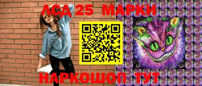 кокаин премиум Бийск