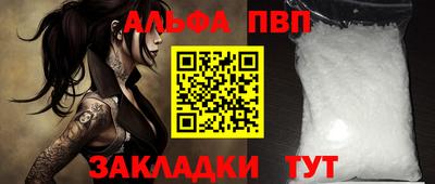 jwh Бийск