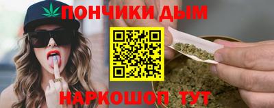стафф Беслан