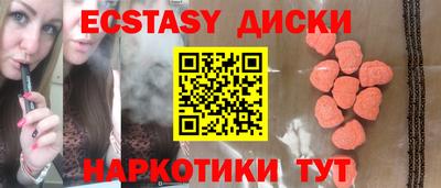 jwh Бийск