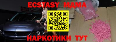 круглые Беслан