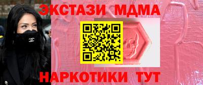 стафф Беслан