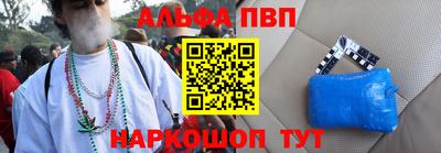 кокаин премиум Бийск