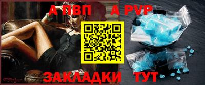 круглые Беслан