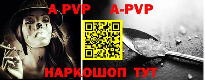 кокаин премиум Бийск