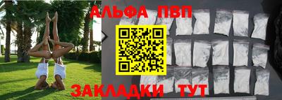 круглые Беслан