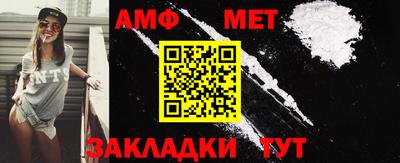 круглые Беслан