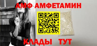 стафф Беслан