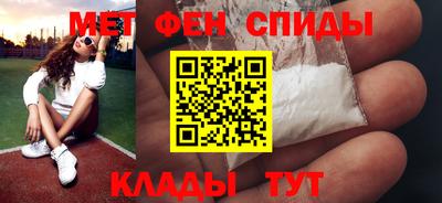 кокаин премиум Бийск