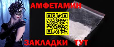 стафф Беслан