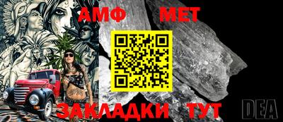 круглые Беслан