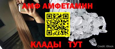 мескалин Ипатово