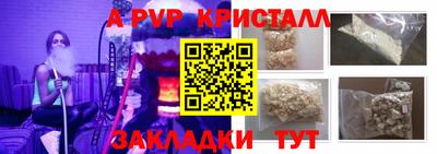 героин Азнакаево