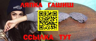 jwh Бийск