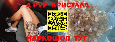стафф Беслан