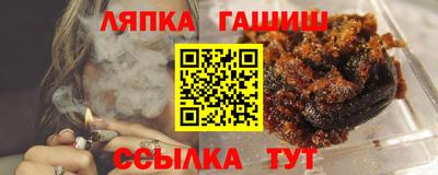 круглые Беслан