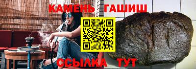 кокаин премиум Бийск