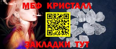 стафф Беслан