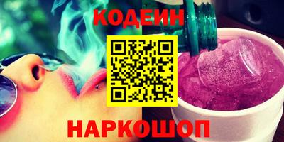 jwh Бийск