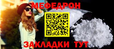 круглые Беслан