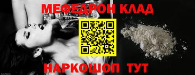 СК Берёзовский