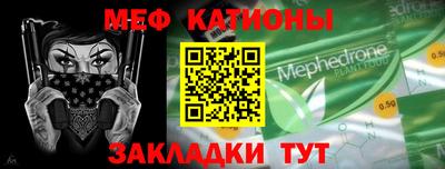 кокаин премиум Бийск