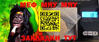 круглые Беслан