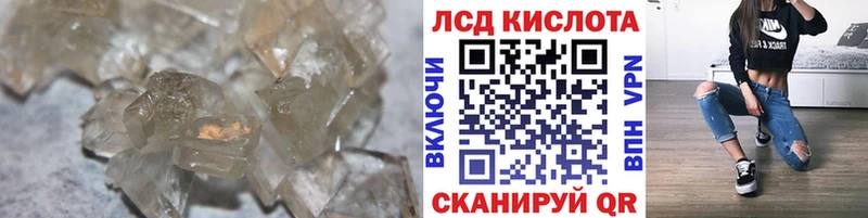 наркотики  Гурьевск  LSD-25 экстази кислота 