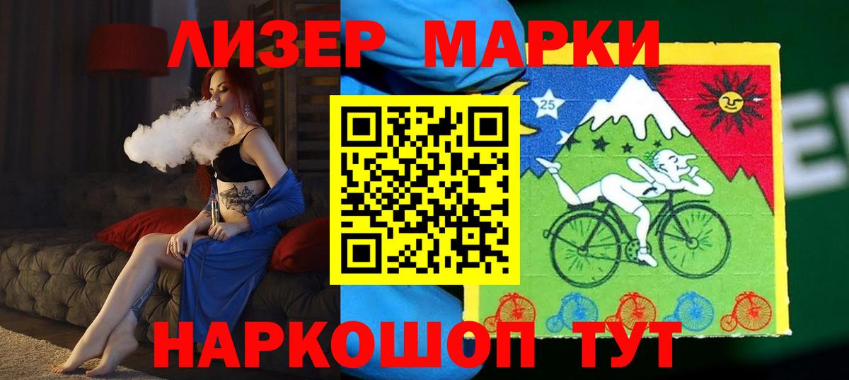 ЛСД экстази  LSD-25 экстази кислота  Гурьевск  Лсд 25 экстази ecstasy 