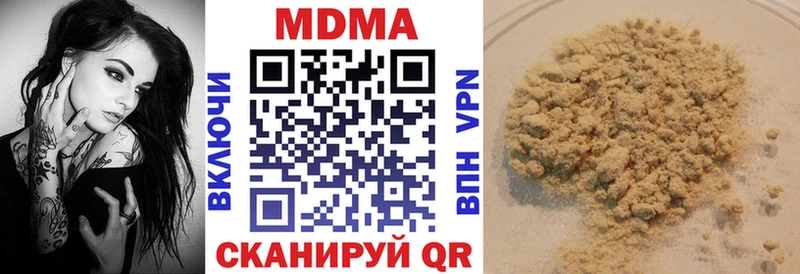 МДМА кристаллы  Гурьевск 