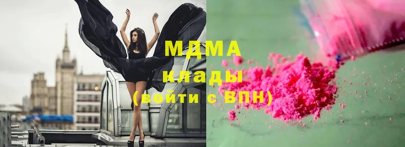 MDMA VHQ  Гурьевск 