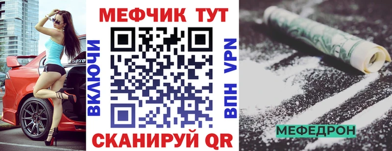 цены   kraken онион  МЕФ 4 MMC  Гурьевск 
