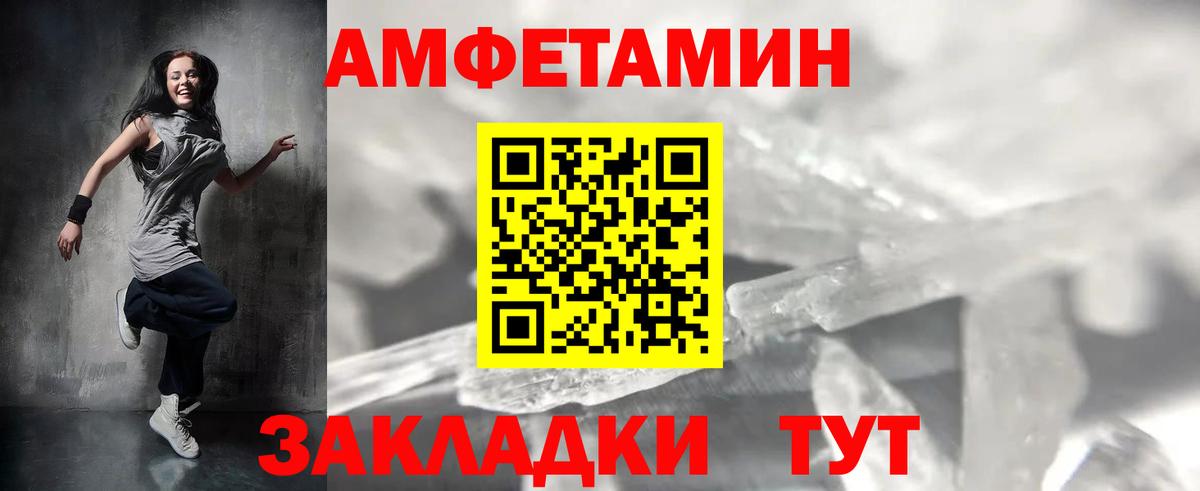 Конопля  Гурьевск  КОКАИН  Меф кристаллы  Гашиш  Вход с VPN  Меф МЯУ МЯУ 