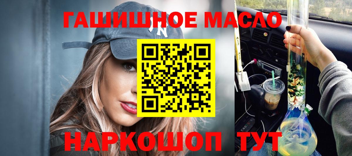 Дистиллят ТГК вейп Гурьевск