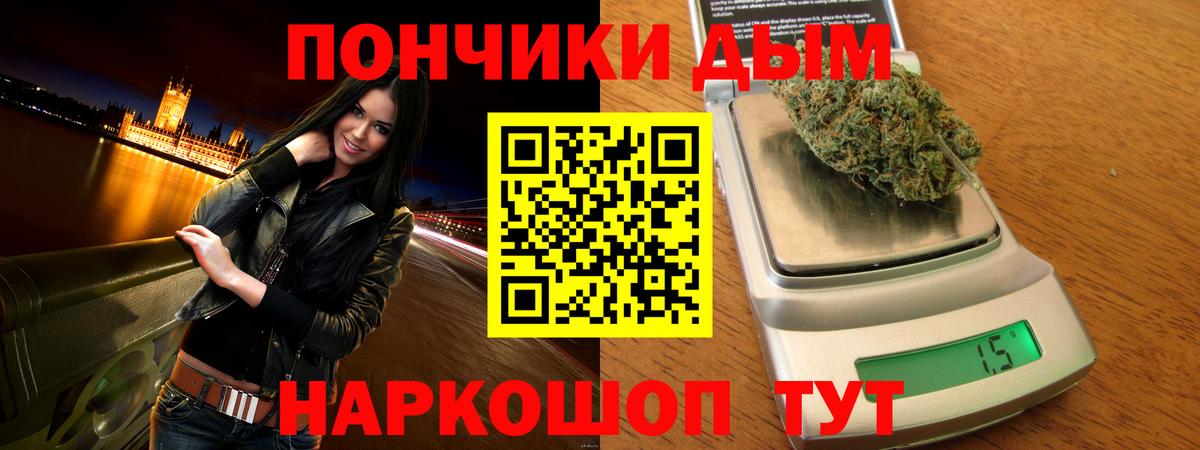 Конопля OG Kush Гурьевск